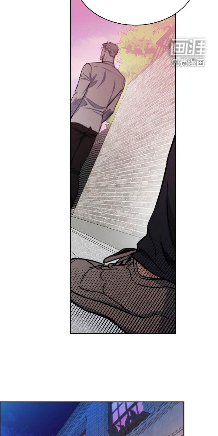 攻陷工作狂 第116话 第5页