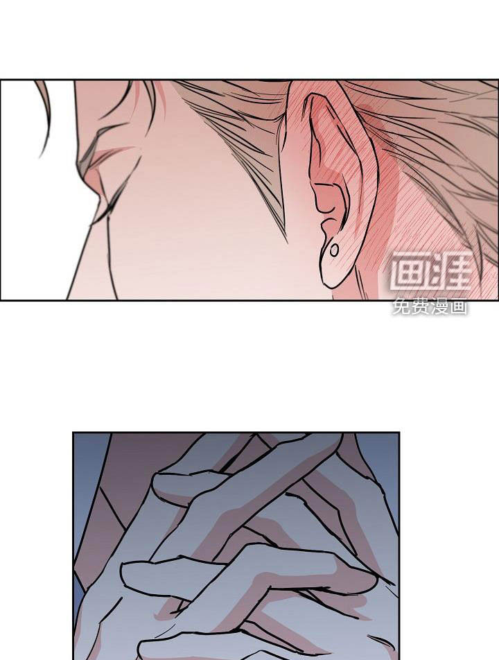 攻陷工作狂 第114话 第1页