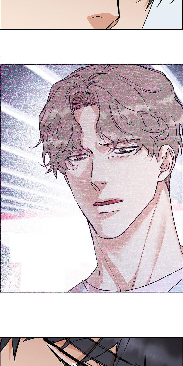 攻陷工作狂 第104话 第14页