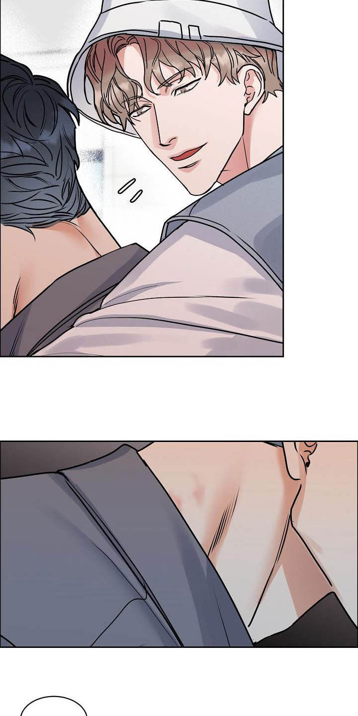攻陷工作狂 第96话 第2页