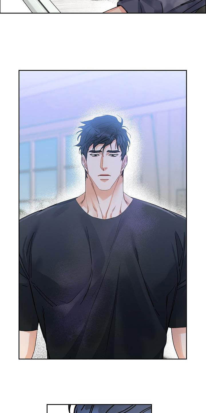 攻陷工作狂 第95话 第12页
