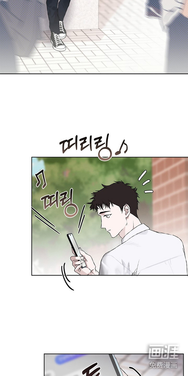 恋爱偏差值 第6话 第2页