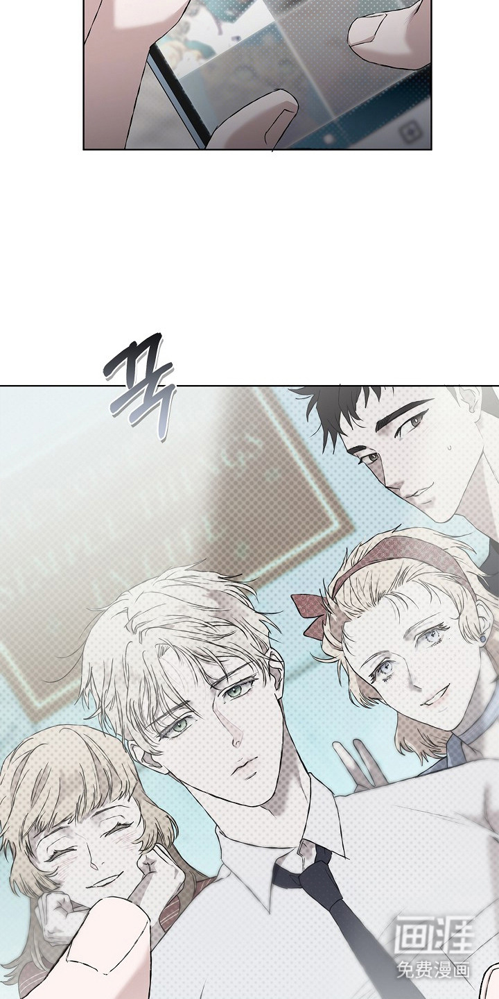 恋爱偏差值 第6话 第4页