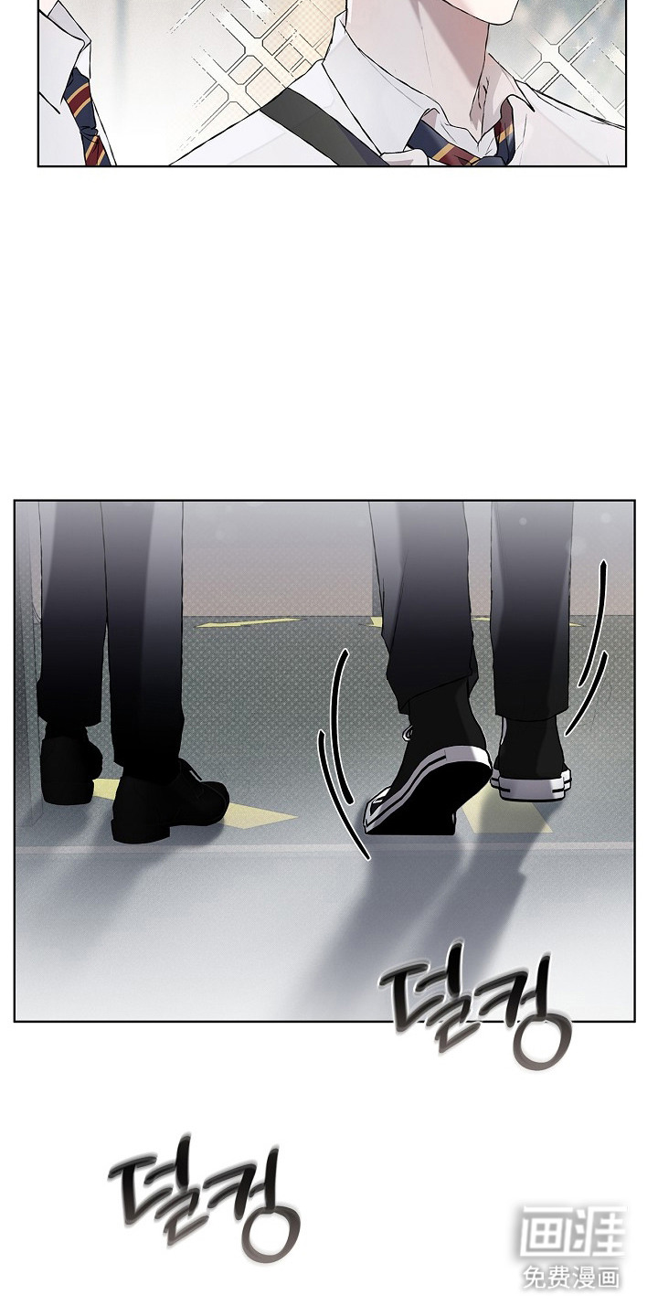 恋爱偏差值 第3话 第16页