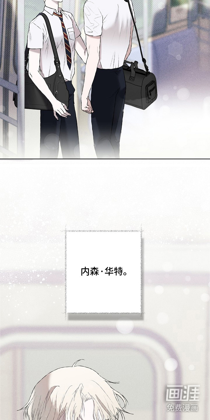 恋爱偏差值 第3话 第28页