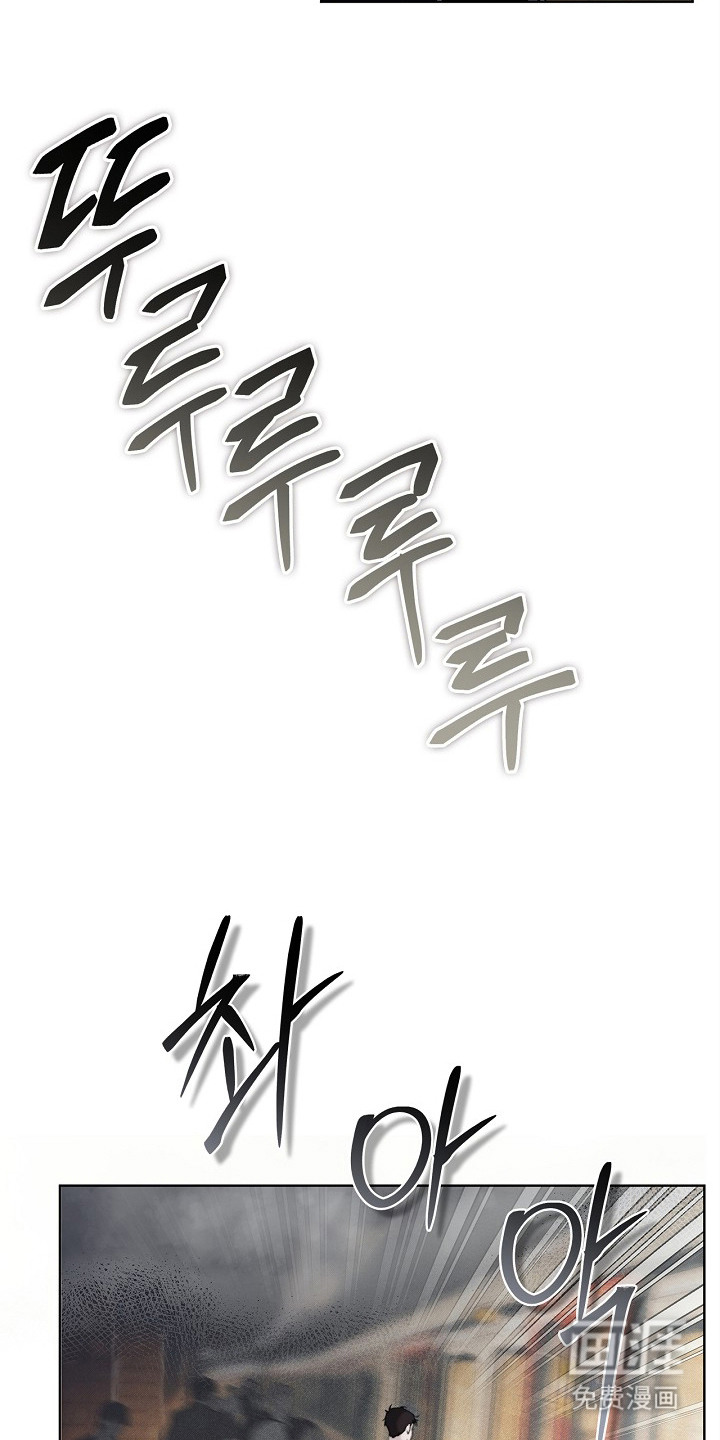 恋爱偏差值 第3话 第8页
