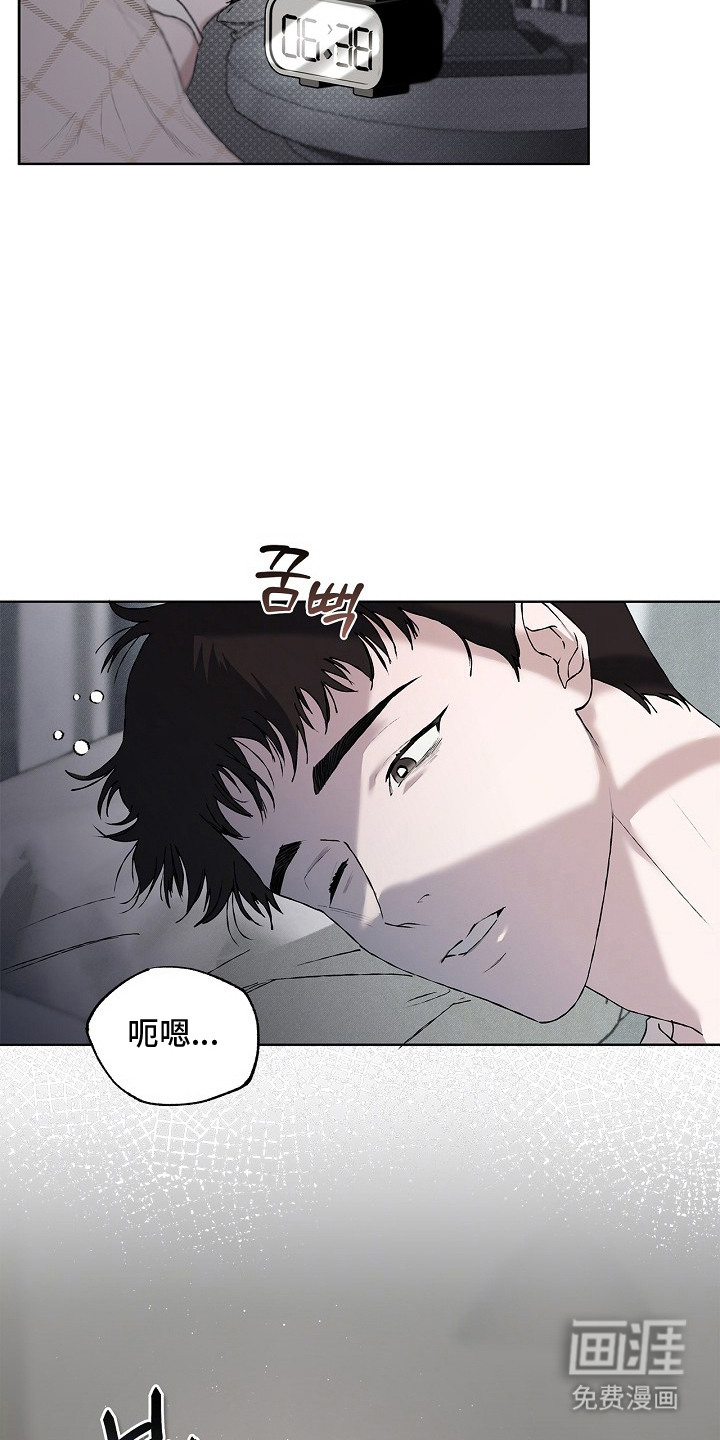 恋爱偏差值 第2话 第10页