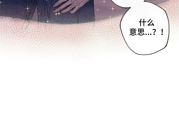 恋爱偏差值 第1话 第19页