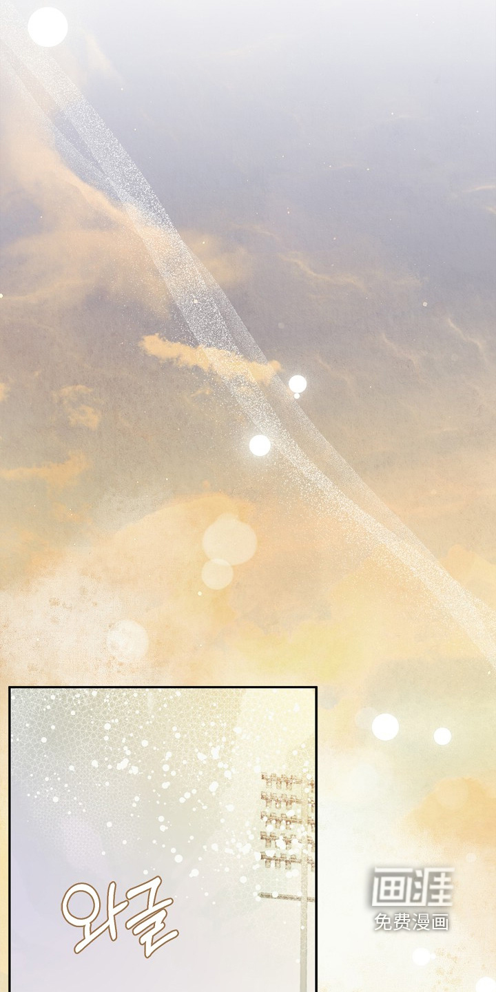 恋爱偏差值 第27话 第8页