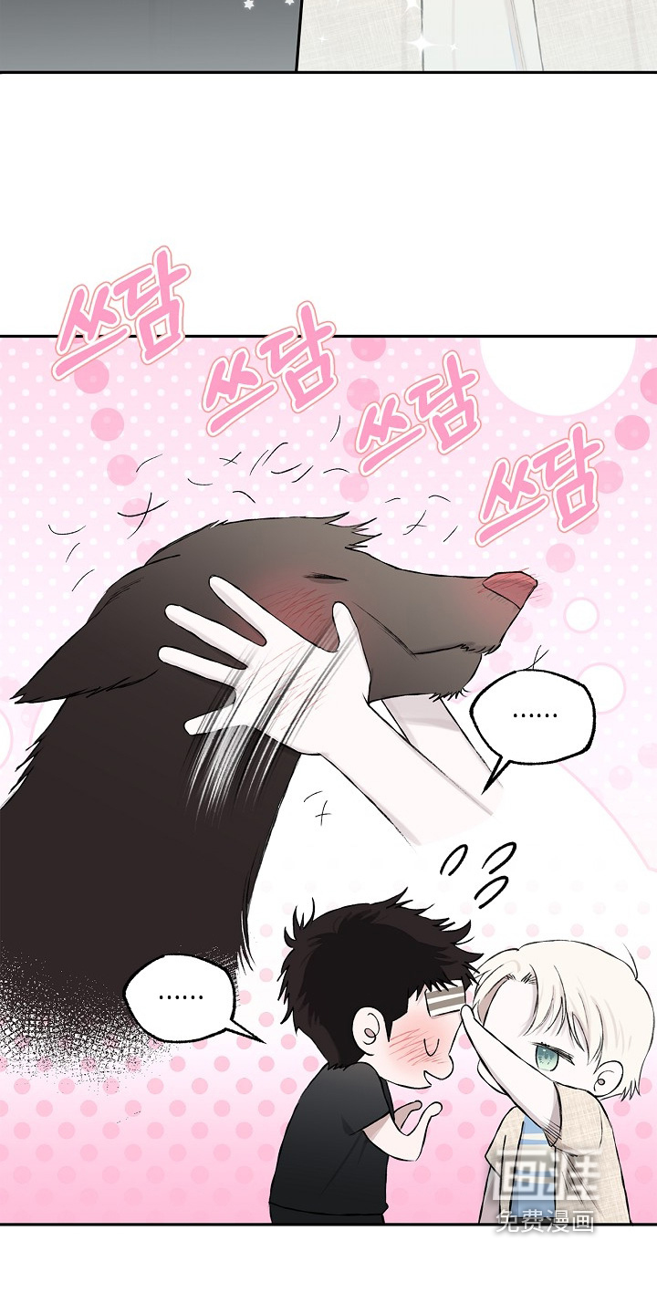 恋爱偏差值 第26话 第26页