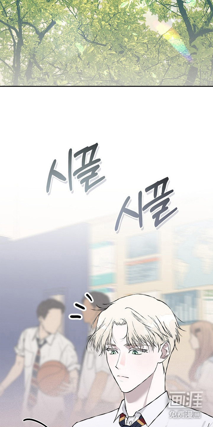 恋爱偏差值 第24话 第13页
