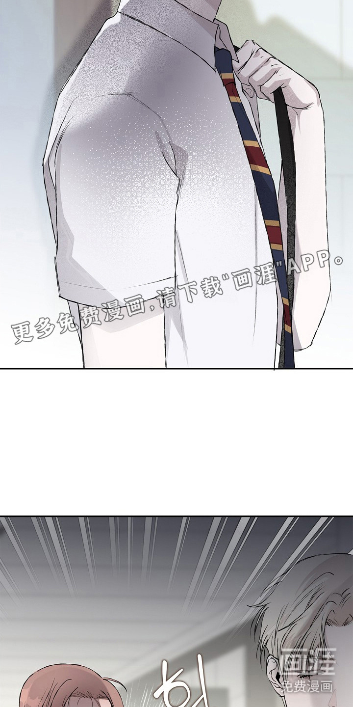 恋爱偏差值 第24话 第20页