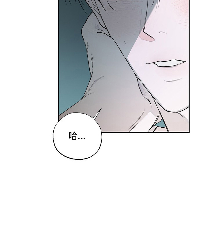 恋爱偏差值 第23话 第27页
