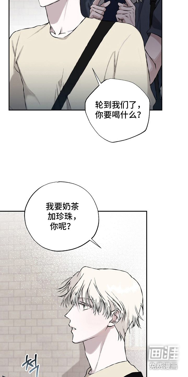 恋爱偏差值 第22话 第8页