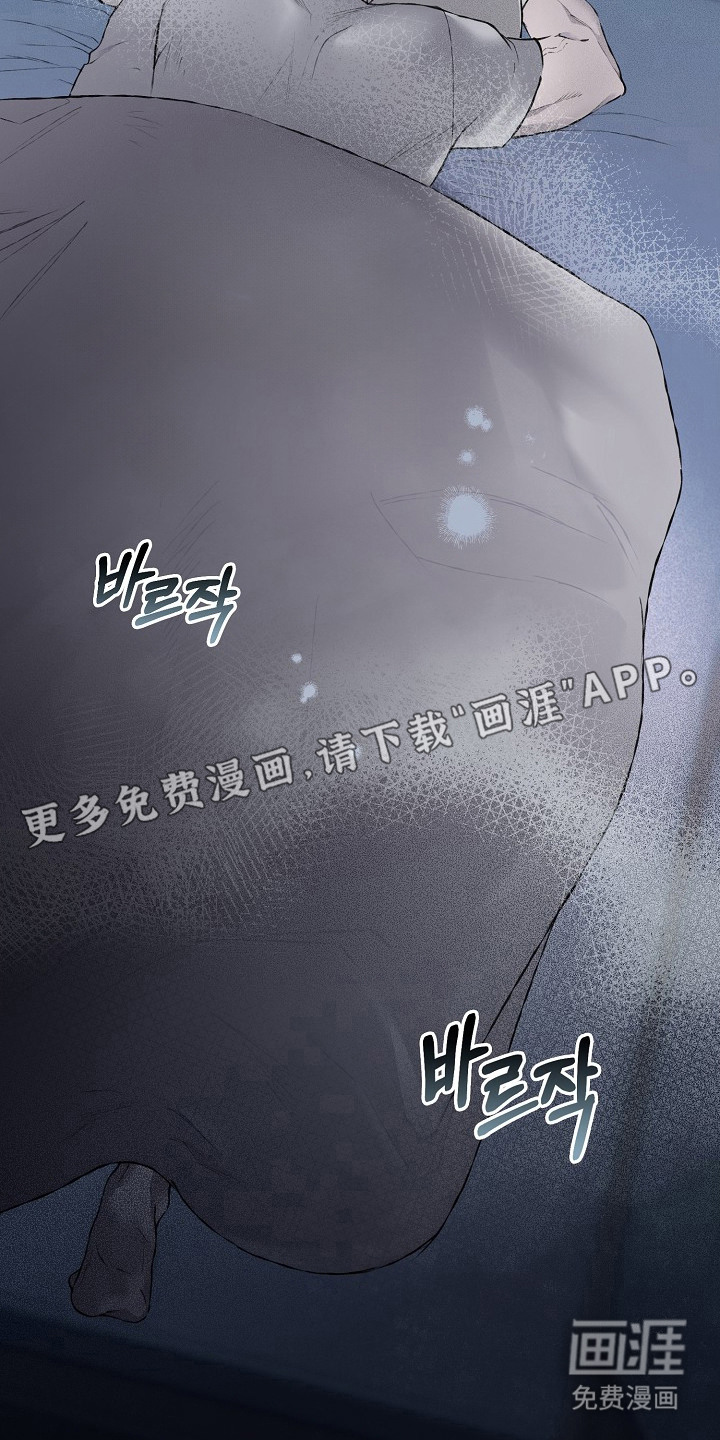 恋爱偏差值 第10话 第5页