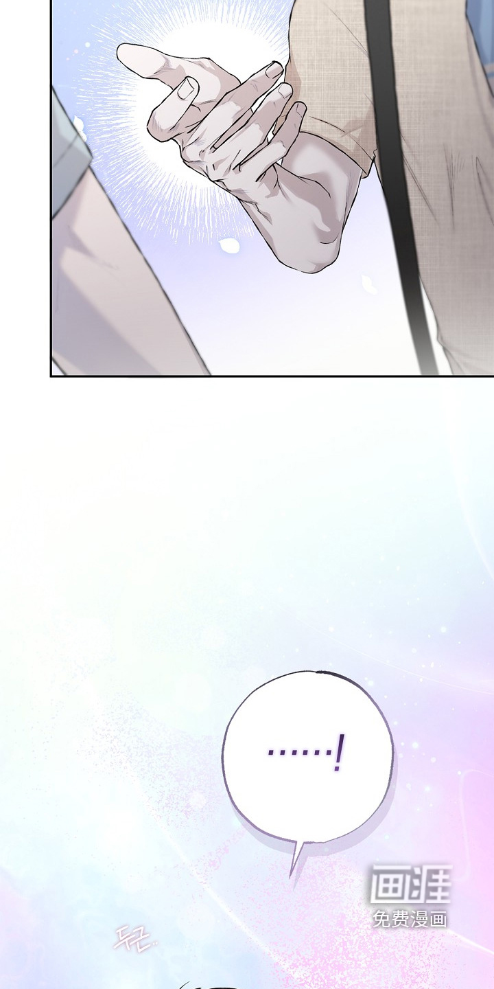 恋爱偏差值 第28话 第4页
