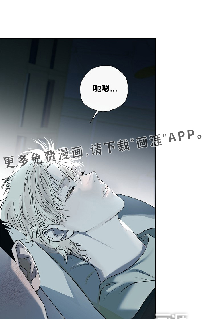 恋爱偏差值 第33话 第1页