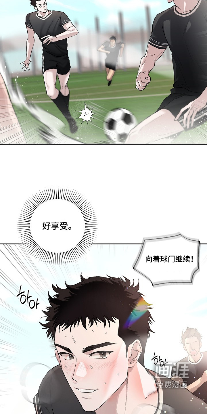 恋爱偏差值 第34话 第19页