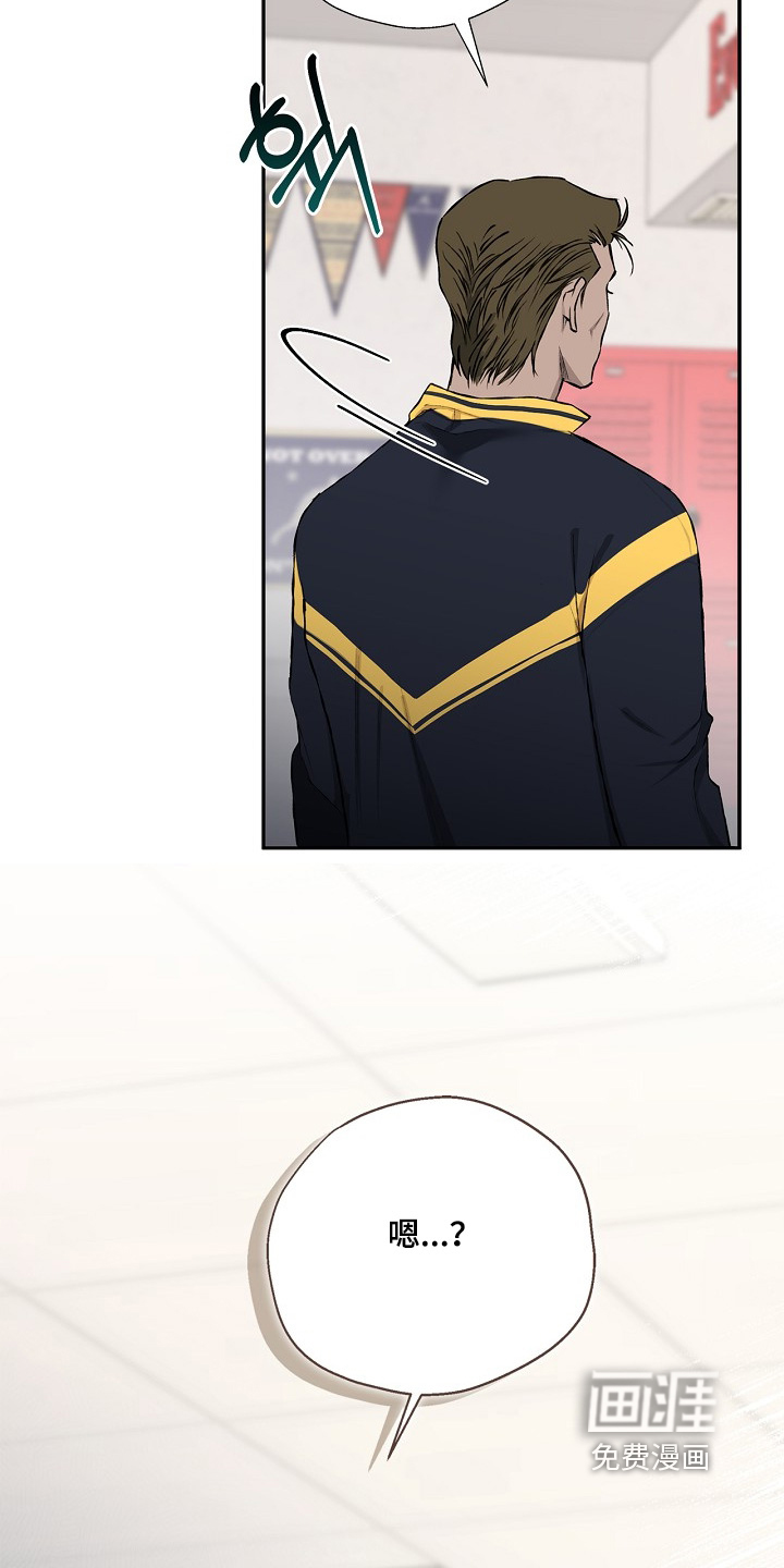 恋爱偏差值 第34话 第3页