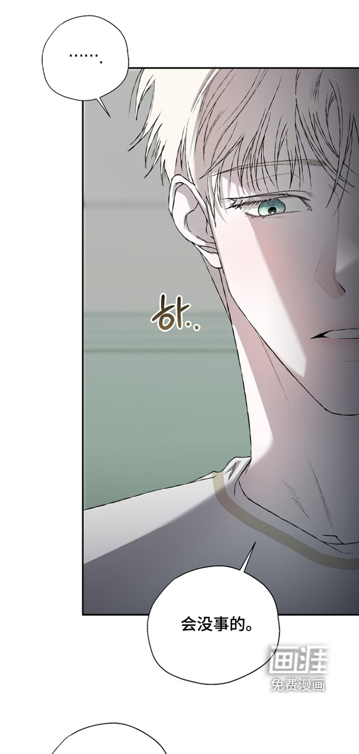 恋爱偏差值 第39话 第1页