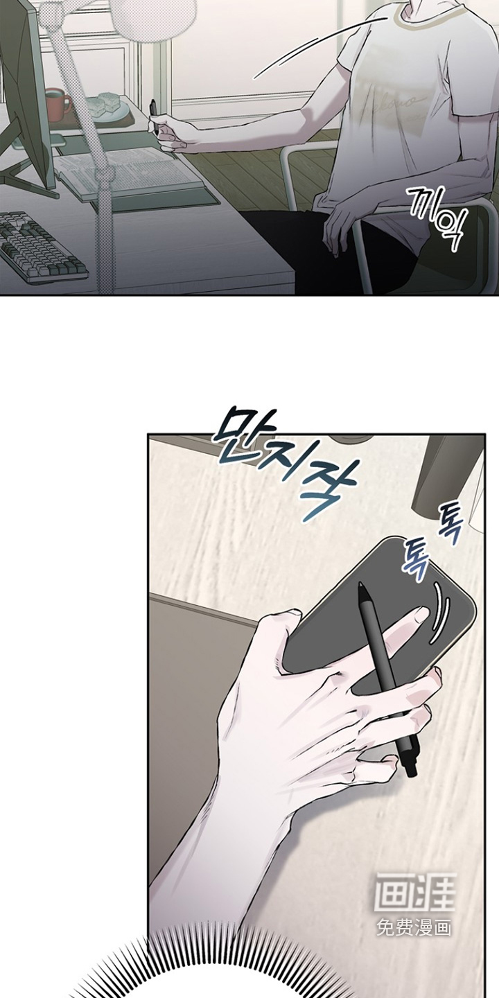 恋爱偏差值 第39话 第5页