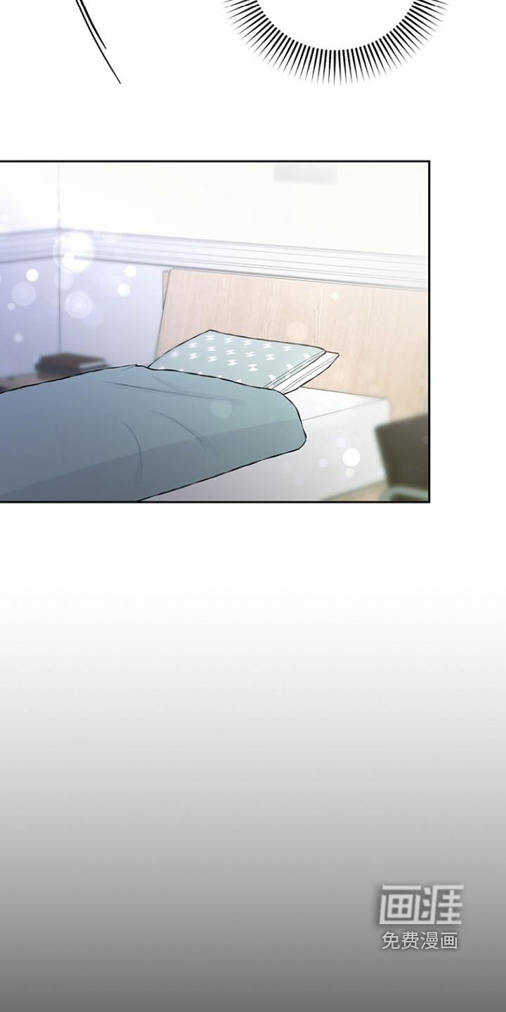 恋爱偏差值 第39话 第8页
