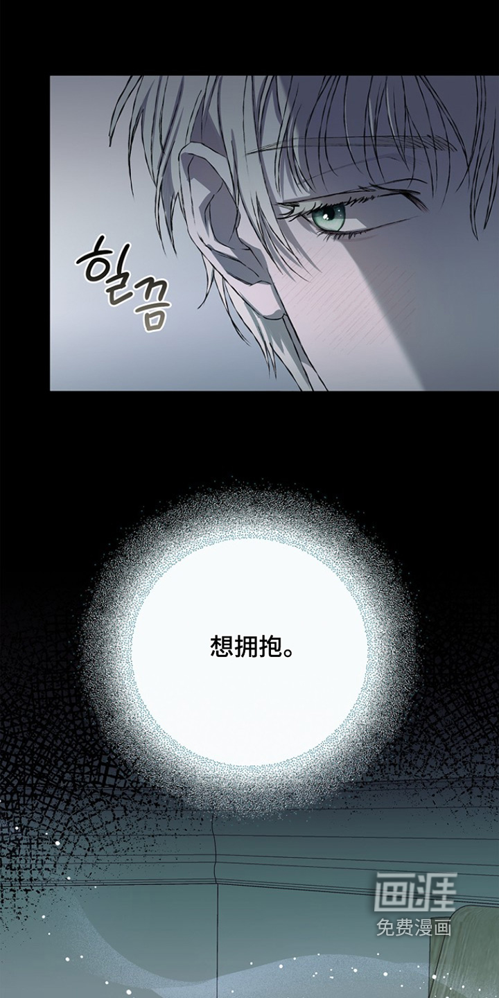 恋爱偏差值 第39话 第10页