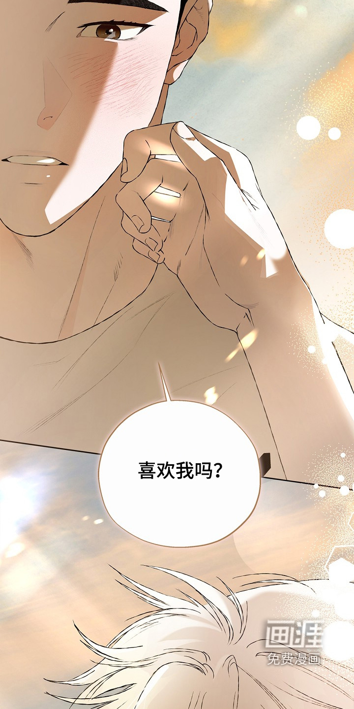 恋爱偏差值 第42话 第17页