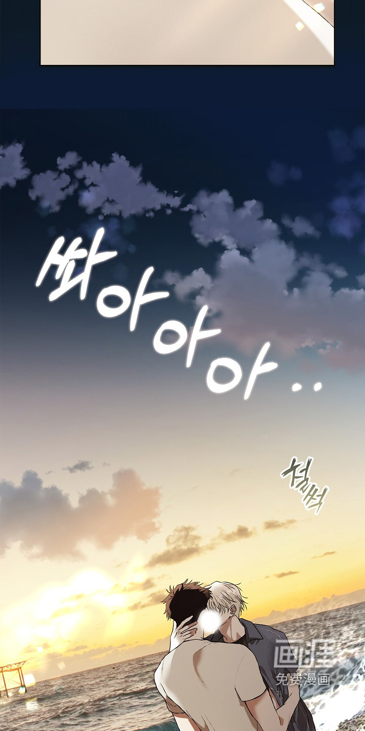恋爱偏差值 第42话 第21页