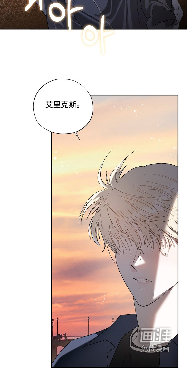 恋爱偏差值 第42话 第4页