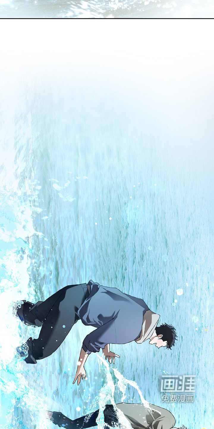 恋爱偏差值 第41话 第2页