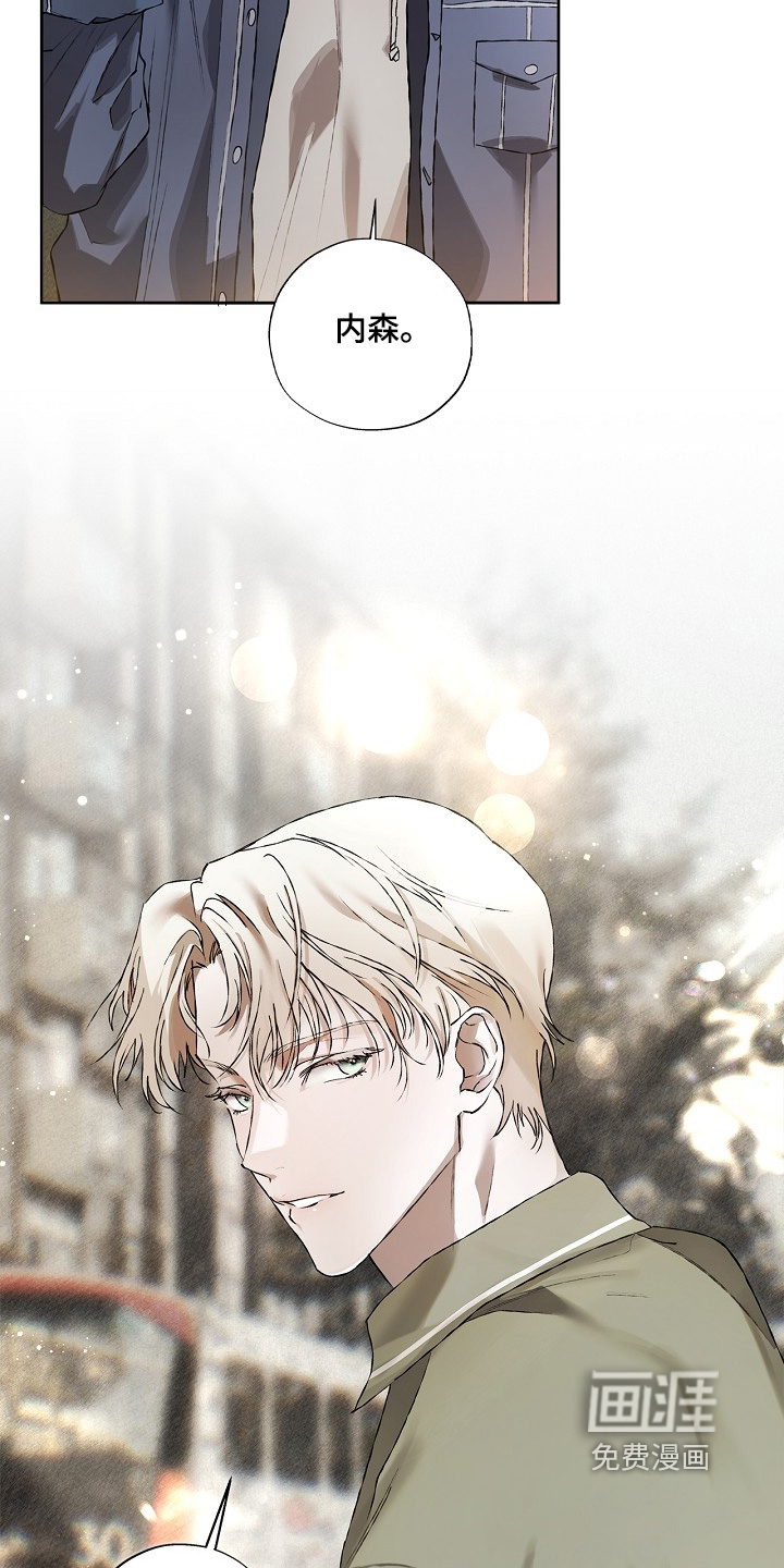 恋爱偏差值 第40话 第3页