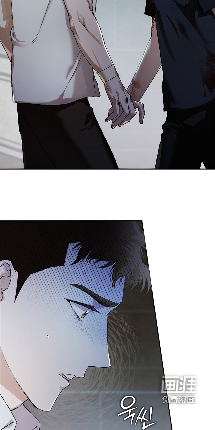 恋爱偏差值 第47话 第17页