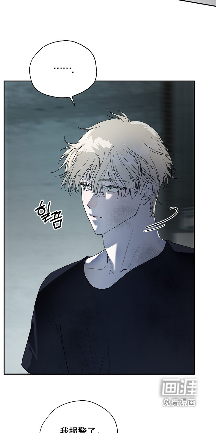 恋爱偏差值 第47话 第5页