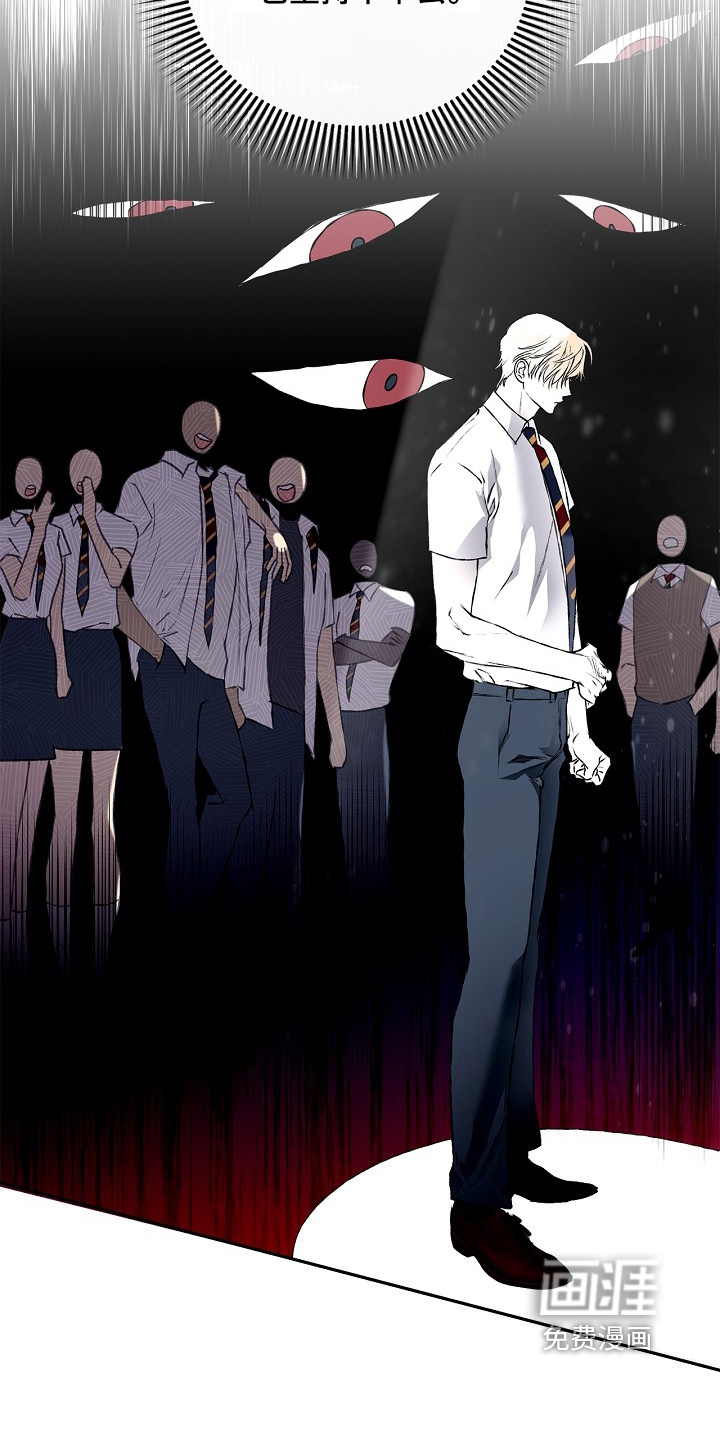 恋爱偏差值 第46话 第10页