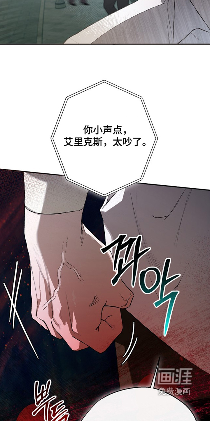 恋爱偏差值 第45话 第12页