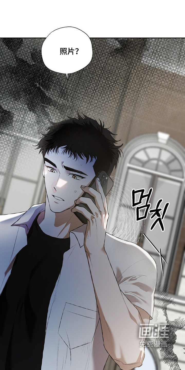 恋爱偏差值 第45话 第18页