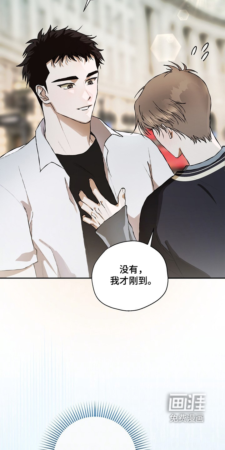 恋爱偏差值 第44话 第5页