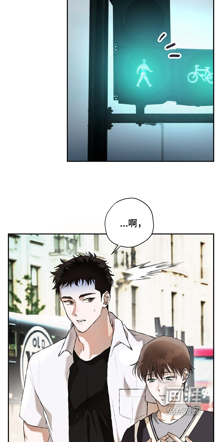 恋爱偏差值 第44话 第10页