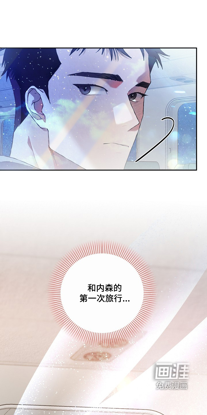 恋爱偏差值 第43话 第28页