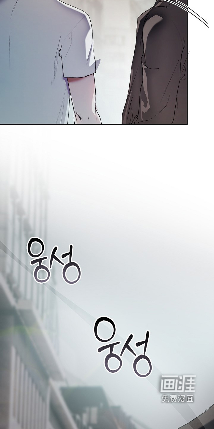 恋爱偏差值 第50话 第8页