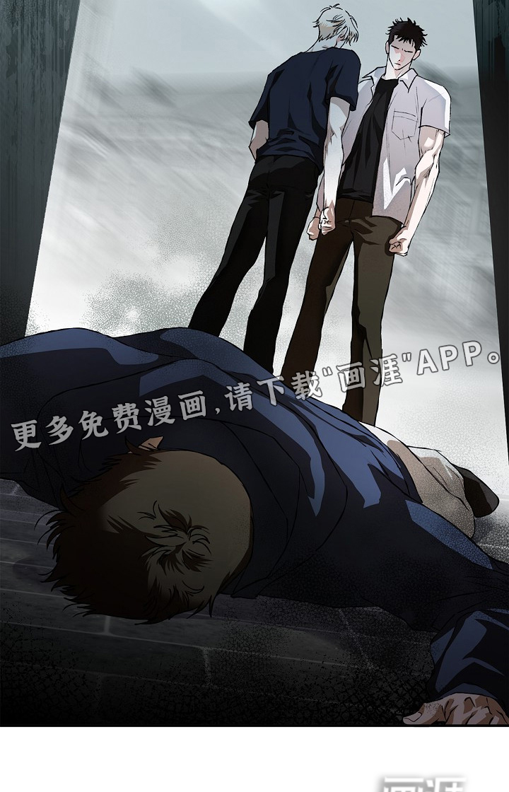 恋爱偏差值 第48话 第25页