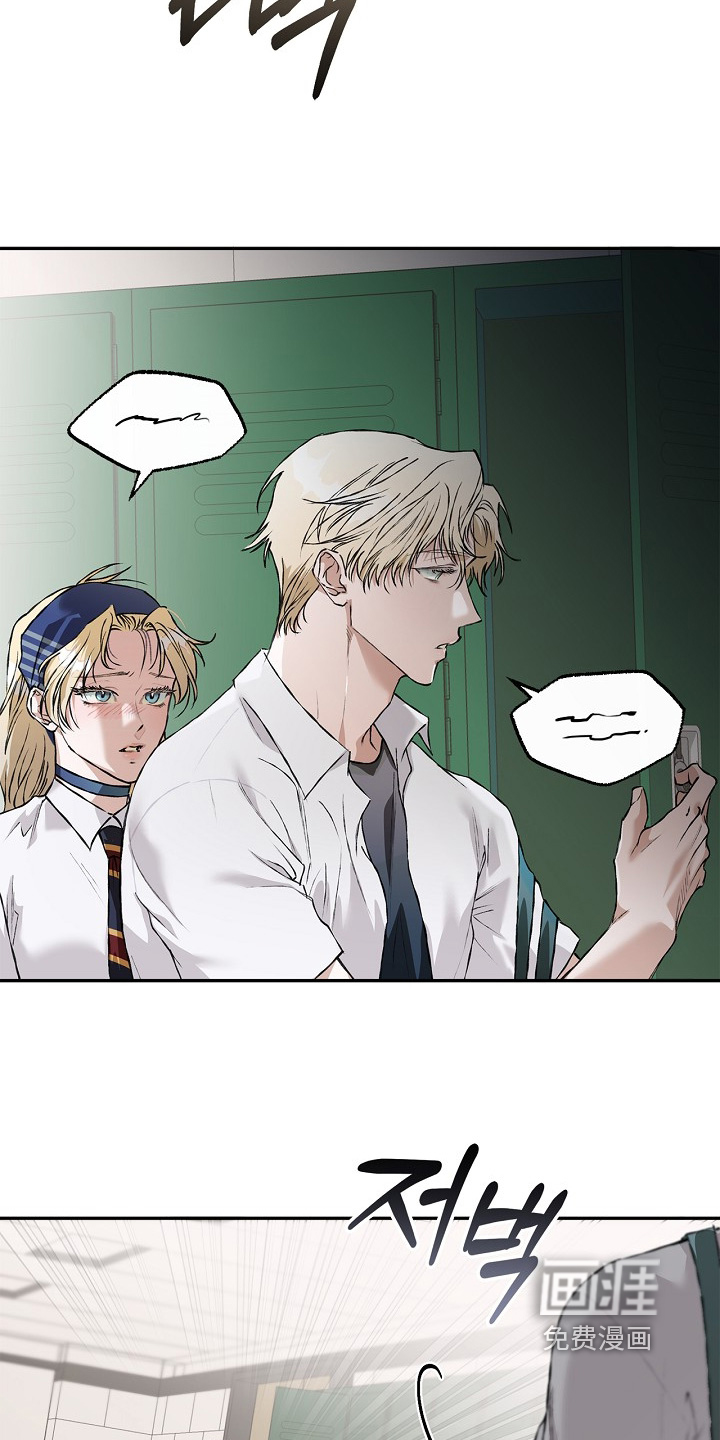 恋爱偏差值 第54话 第9页