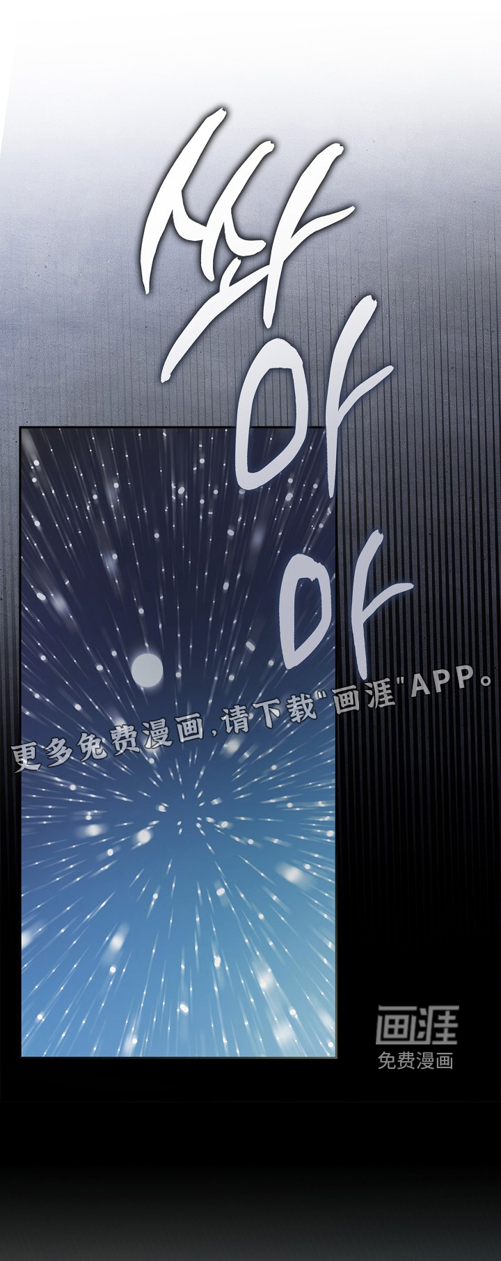 恋爱偏差值 第53话 第1页