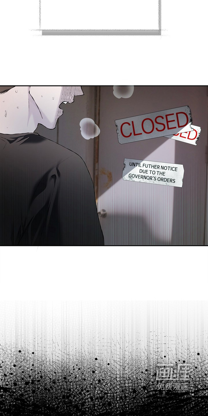 恋爱偏差值 第53话 第11页