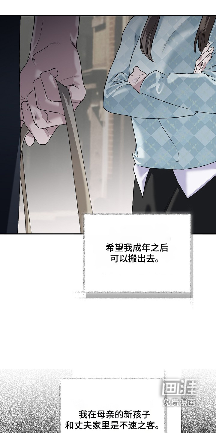 恋爱偏差值 第53话 第18页