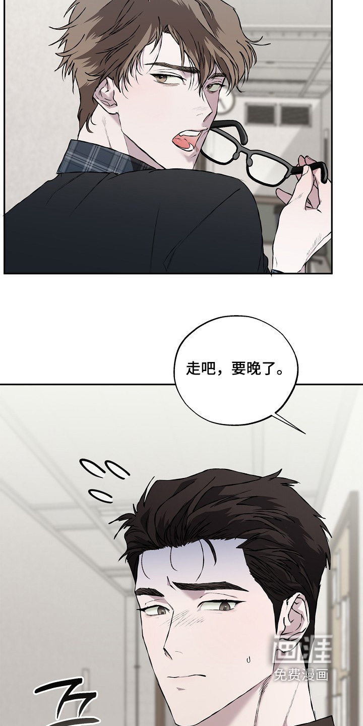 恋爱偏差值 第61话 第26页