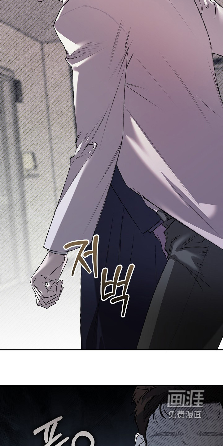 恋爱偏差值 第60话 第29页