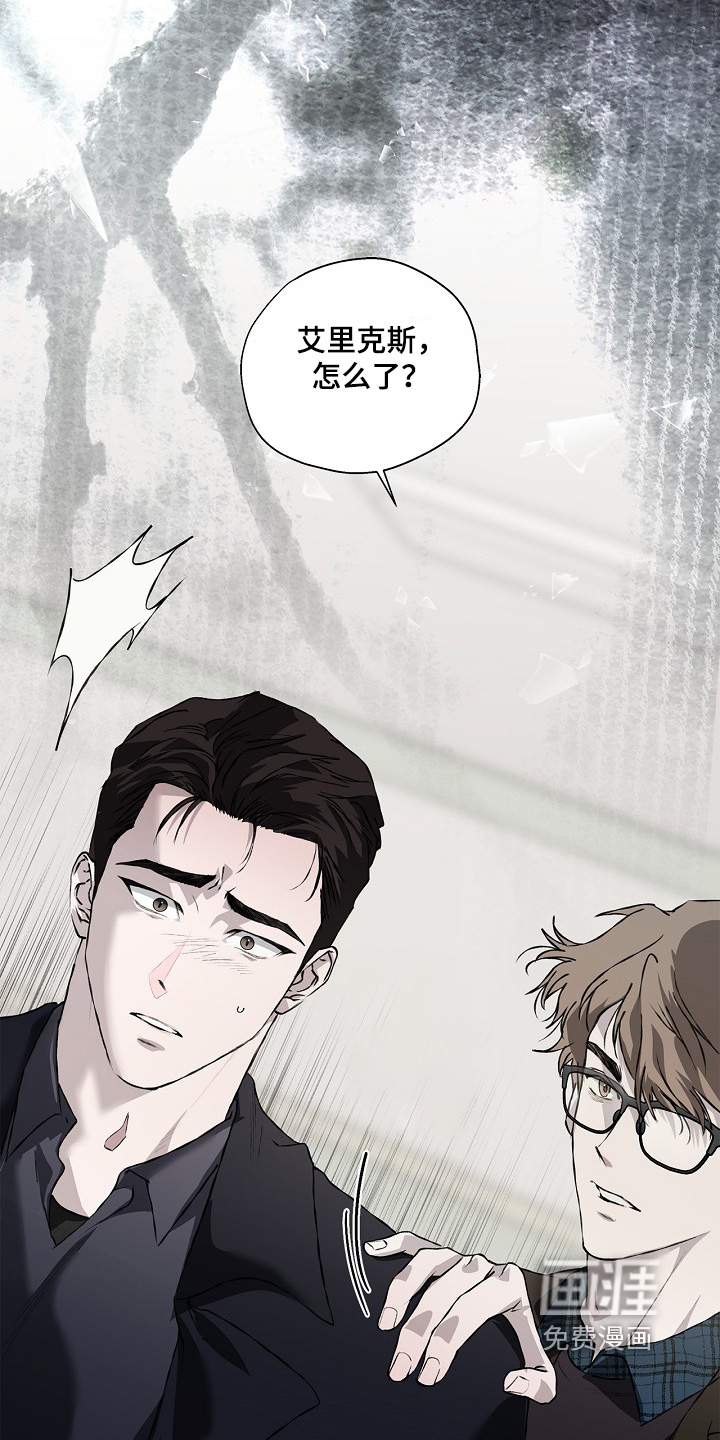 恋爱偏差值 第58话 第19页
