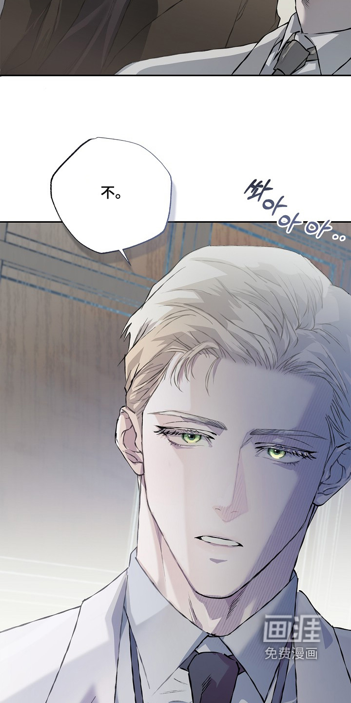 恋爱偏差值 第58话 第4页